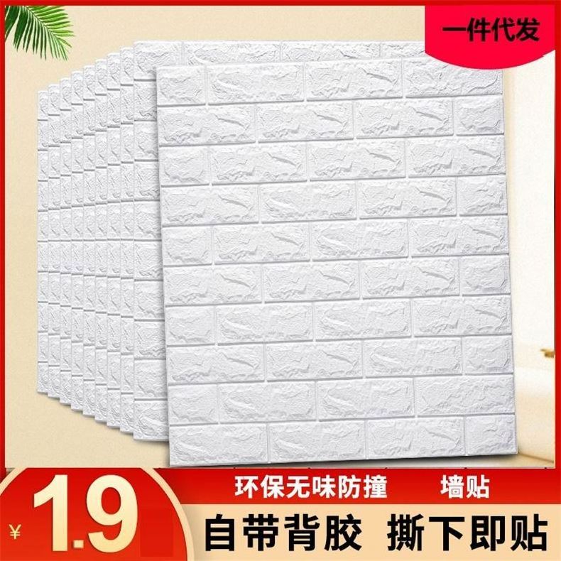 Promotional Price Home Decoration  faux stone brick interior walls wallpaper japan