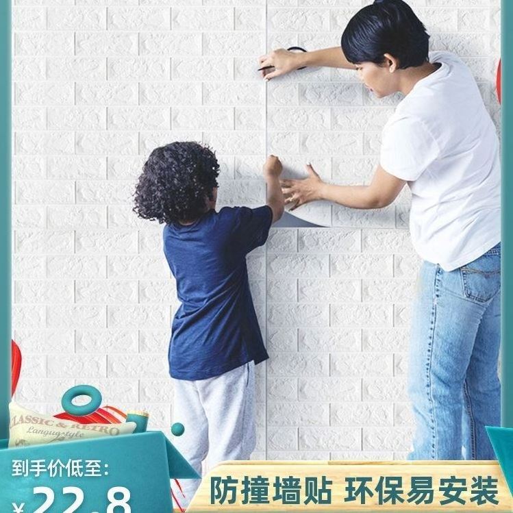 Promotional Price Home Decoration  faux stone brick interior walls wallpaper japan