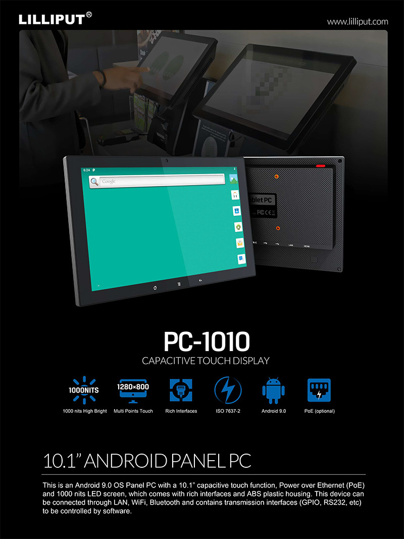 Lilliput commercial industrial all in one panel PC 1000 nits  kiosk 10.1 inch android tablet