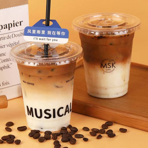 Custom Printed Clear 16 20 32 Oz Pp Transparent Disposable Cup With Lid Boba Bubble Milk Tea Pet Plastic Cups