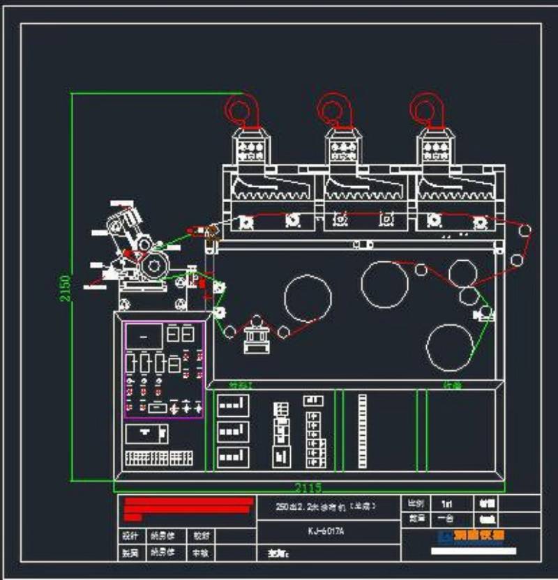 Laboratory Adhesive Solvent Coater Machine for Producing Coating of PET BOPP PP Paper Oily and Water-based Glue