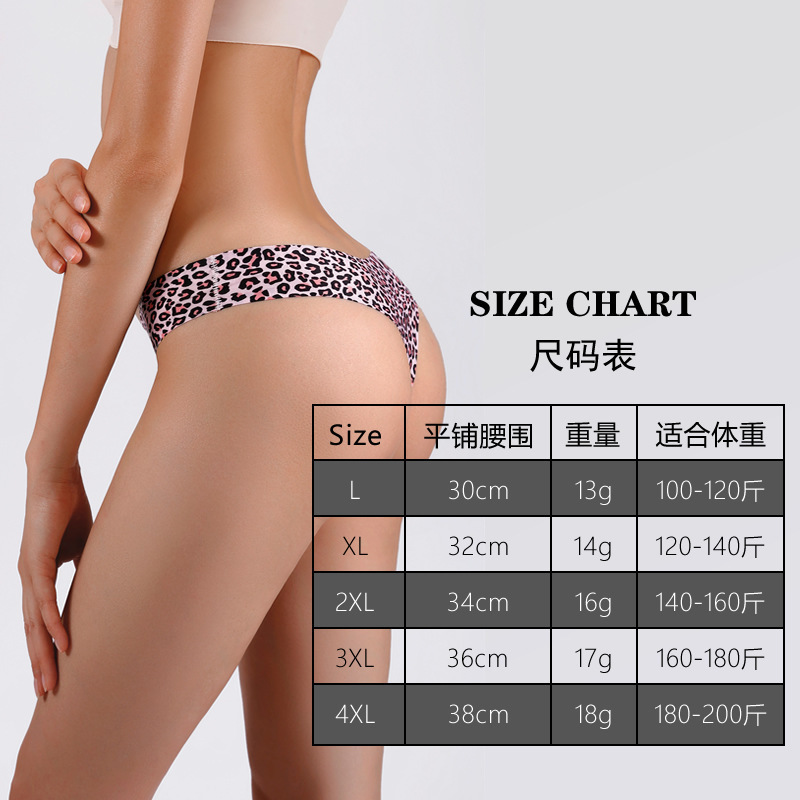 AliExpress foreign trade ladies thong seamless T-pants in Europe and America low waist sexy large size ice silk thong