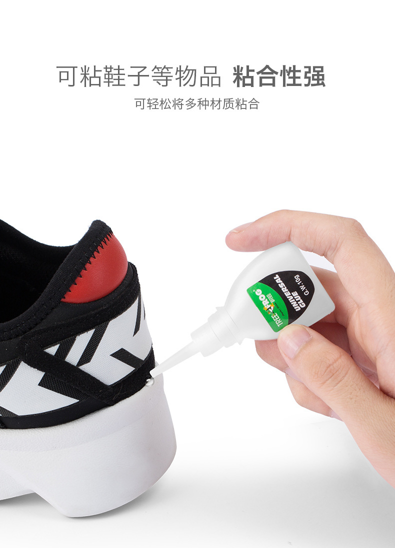 sticky Glue for Shoes Repair