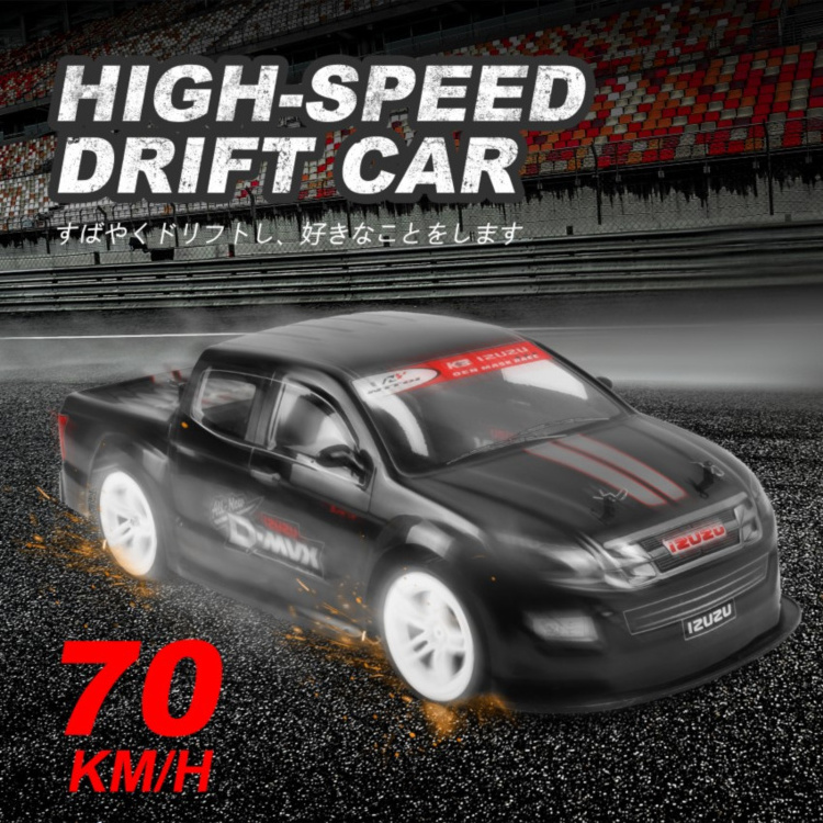 Kids toys 1:10 electric high speed drift rc car for sale Crash-resistant replaceable battery With drift and high-speed tires