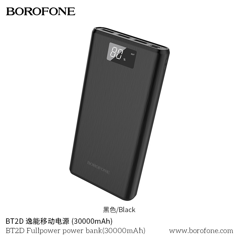 BOROFONE BT2D LED Digital Display Triple USB Mobile Power Bank 30000mAh