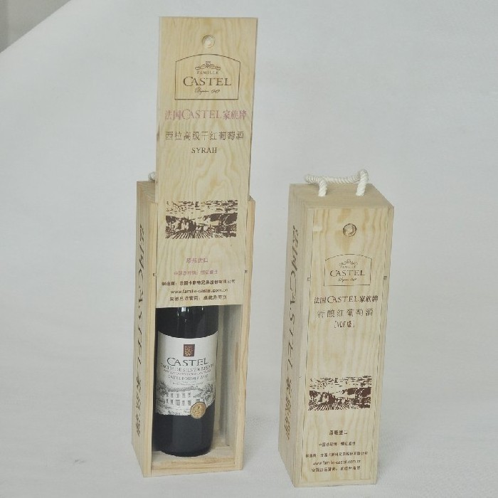 High-end Pine Single Wine Packaging Wooden Box With Rope Metal Latch Wooden Gift Boxes