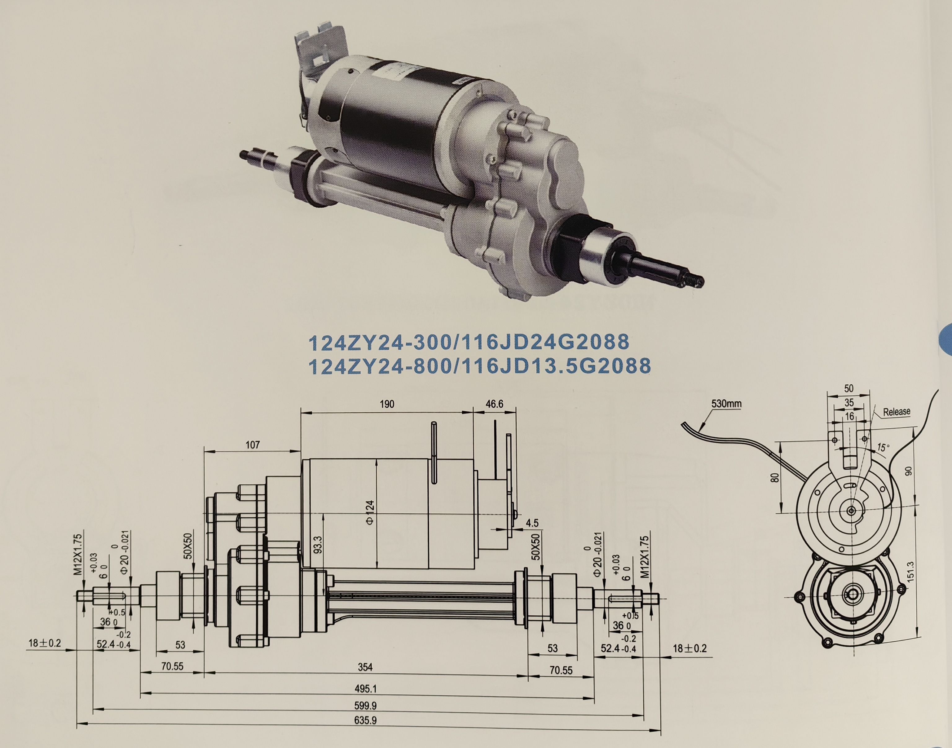 OEM LINIX DC 24V 800W electric car rear axle motor and differential preferred drive axle for leisure vehicles