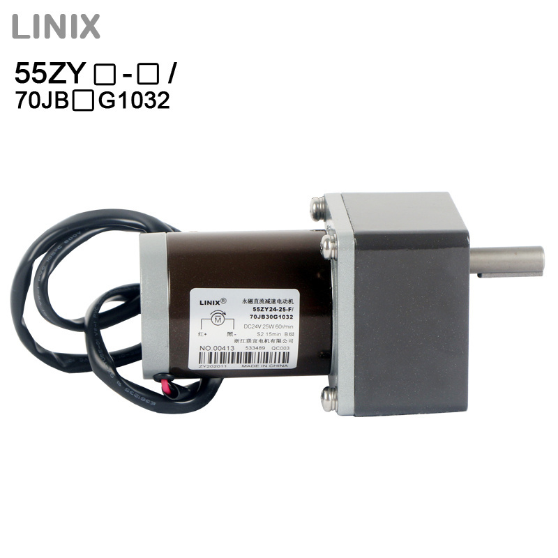 Hot sell linix 12v 24v PMDC motor low noise long life 25w brush motor  for treadmill