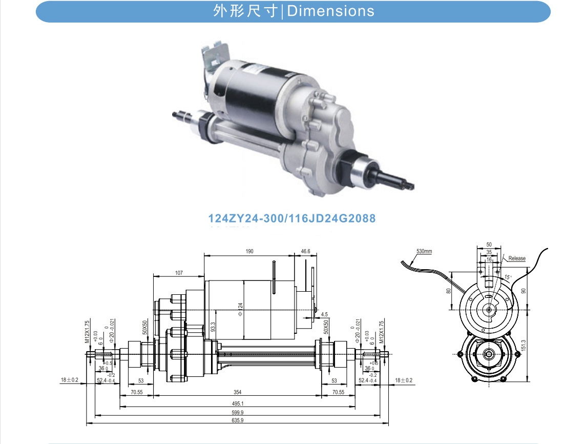 LINIX 24v 300w Electric vehicle rear axle motor  differential equipped with braking devi application in scooters  go-karts