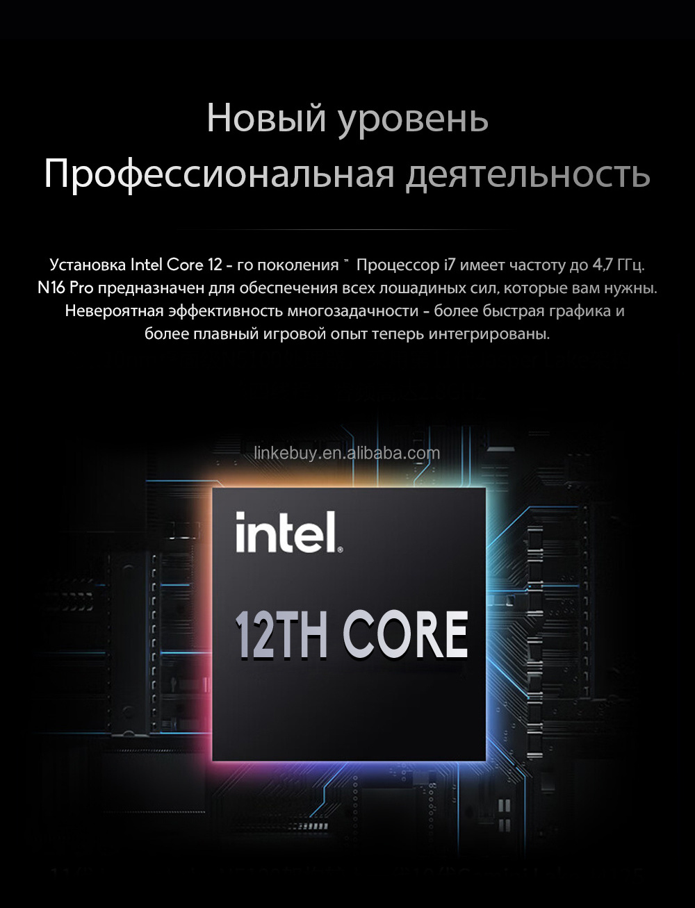 Ninkear N16 Pro Oem Laptop Intel 12th Gen Core i7 1260P 2.5K 165Hz 16GB 32GB Ram Wholesale Russian Keyboard Notebook Computer