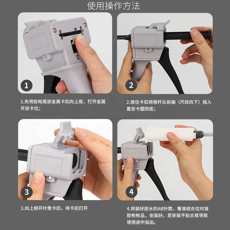 50ml 10:1 14:1 2:1 1:1 Ab Adhesive Glue Gun For Caulking