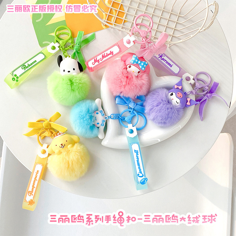 New brand kawaii plush keyring anime melody kuromi cinnamorol Large Plush soft Ball bag pendant gifts plush keychain