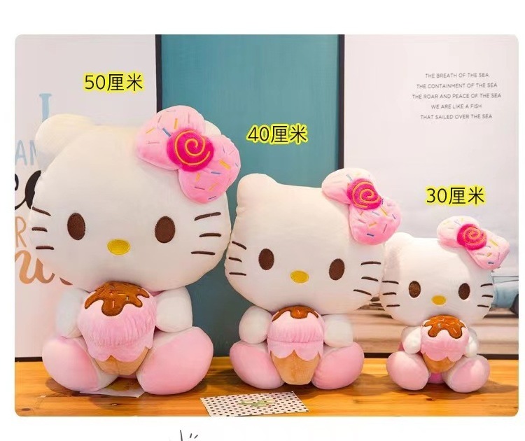 Wholesale 2023 Newest Kitty Plush Toy Cute Sleep Pillow Anime Soft KT Cat Plush Toy Ice Cream Cake KT Doll