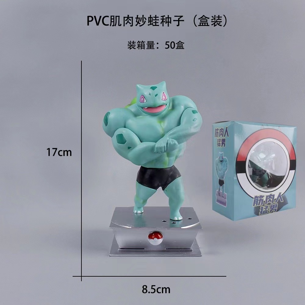 Pokemoned Muscle Pikachus Charmander Squirtle Bulbasaurs Anime Action Figure Bodybuilding Series Pvc Figure Gk Statue Figurine