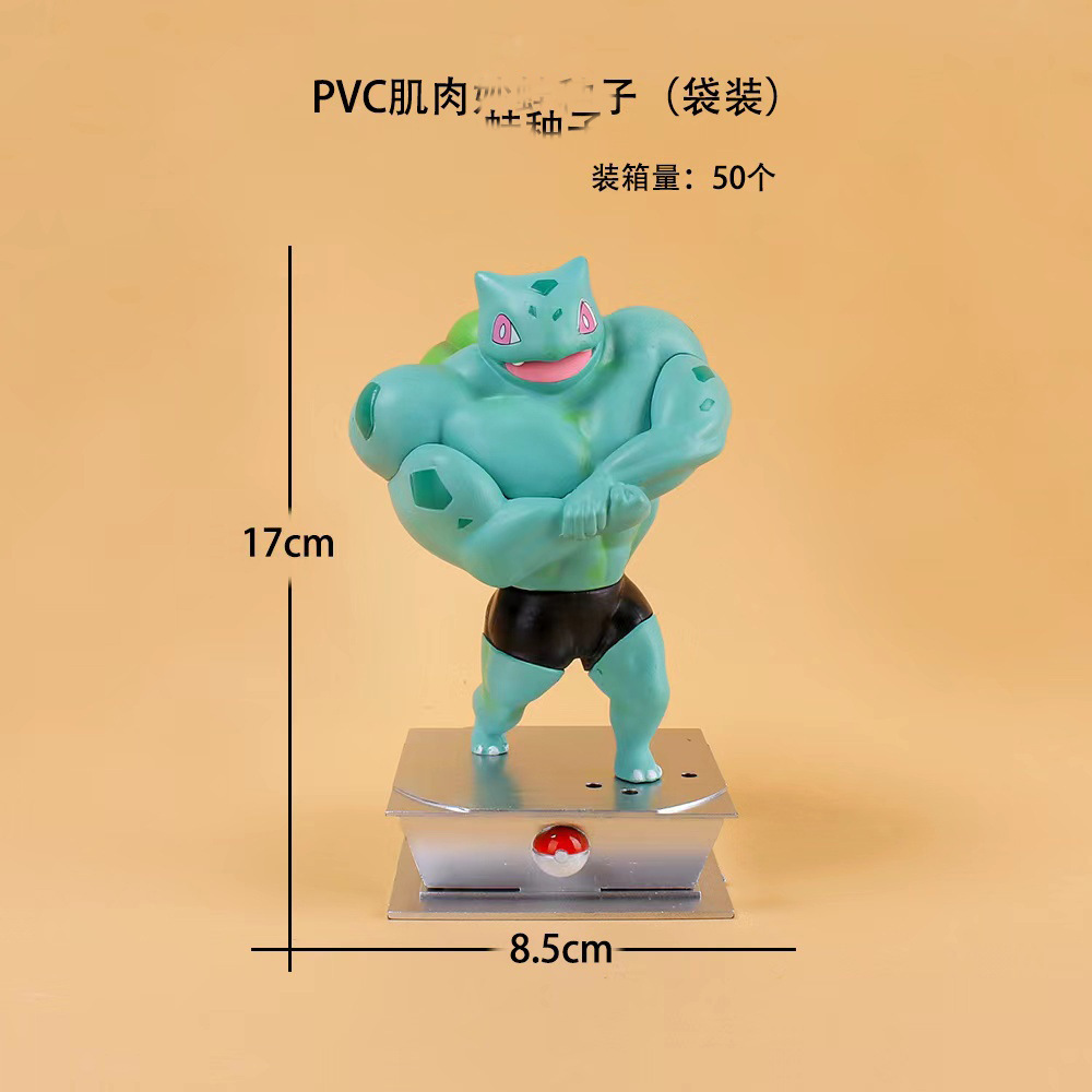 Pokemoned Muscle Pikachus Charmander Squirtle Bulbasaurs Anime Action Figure Bodybuilding Series Pvc Figure Gk Statue Figurine