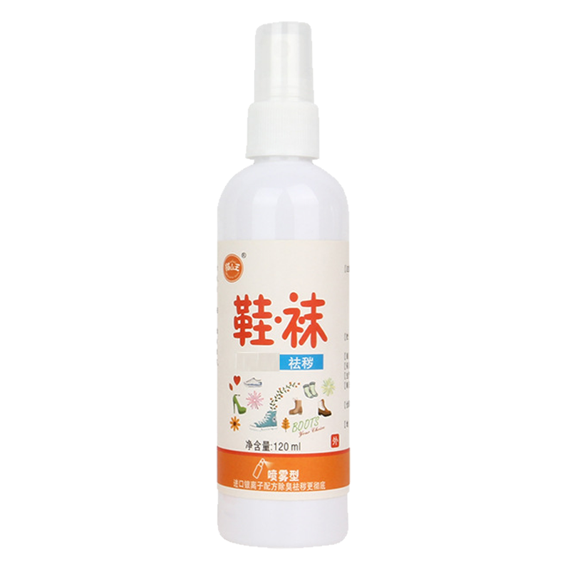 Manufacturers customized airfresh and odor removal simple and practical shoe spray deodorant