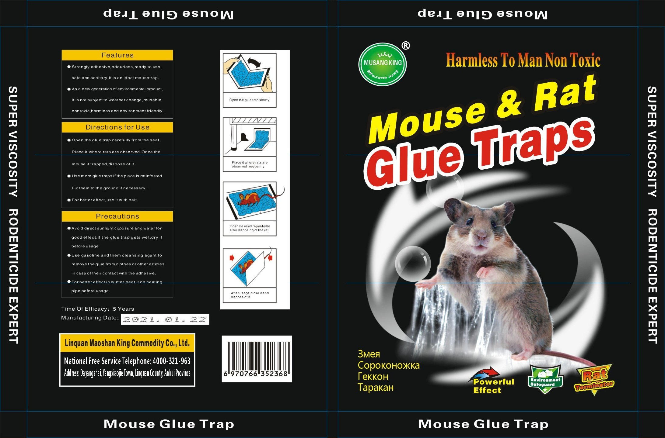 mouse&rat glue trap rat glue board mouse glue trap