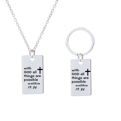 Customized  Activities Christian Jewelry Stainless Steel Dog Tags Cross Keychain with God Religious Engraved Bible Jewelry