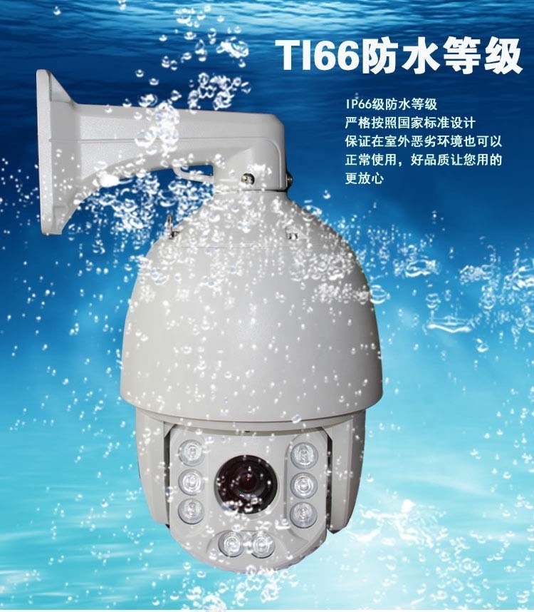 Factory High Quality 1080p CCTV PTZ tracking rotating ip camera IP66 H.265 High Speed cctv Camera