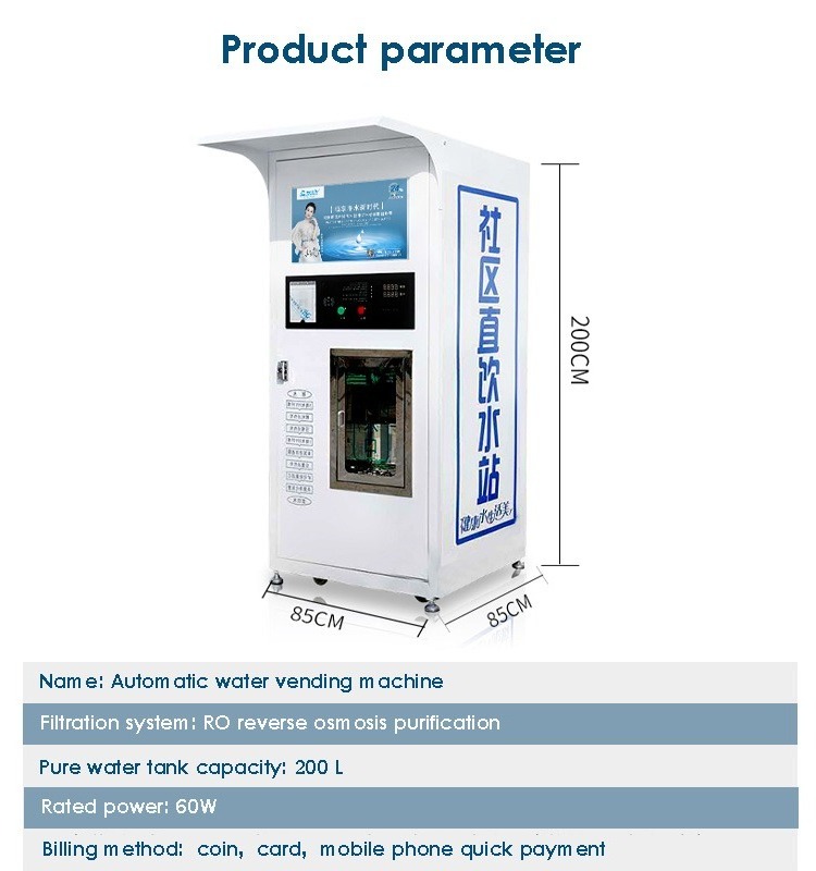 400GDP 800GDP coin operated Reverse Osmosis Purified Water Vending Machine maquina expendedora