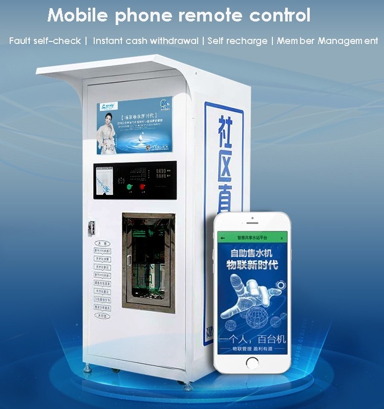 400GDP 800GDP  small Reverse Osmosis Coin Operated Ro Drinking Purified Water Vending Machine