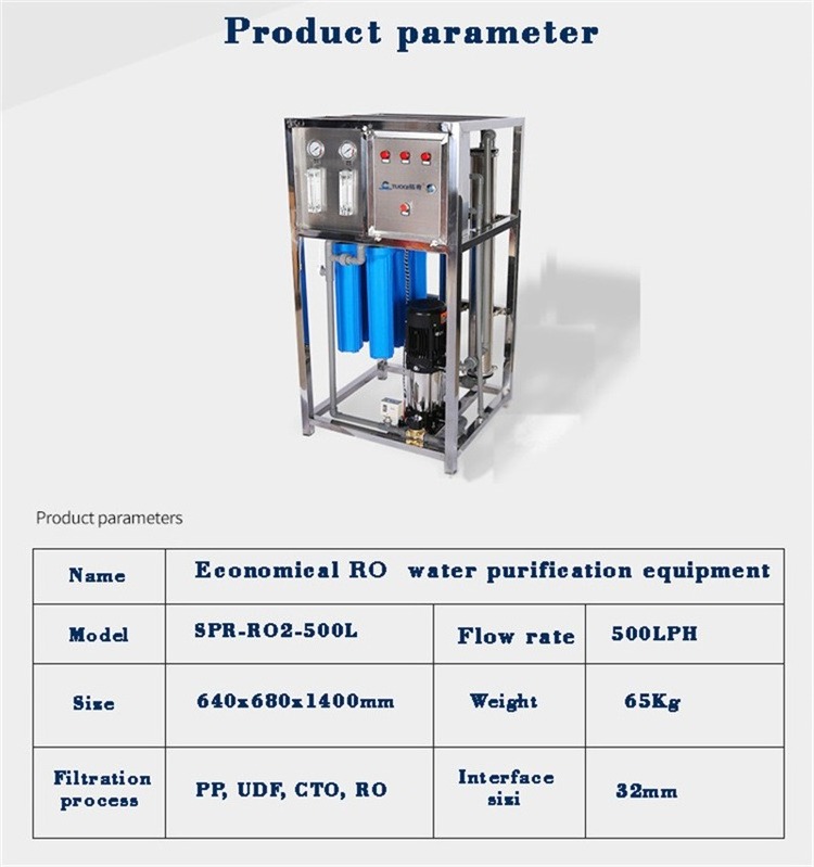 250LPH 500LPH RO system filtration plant water purification system reverse osmosis water filter system