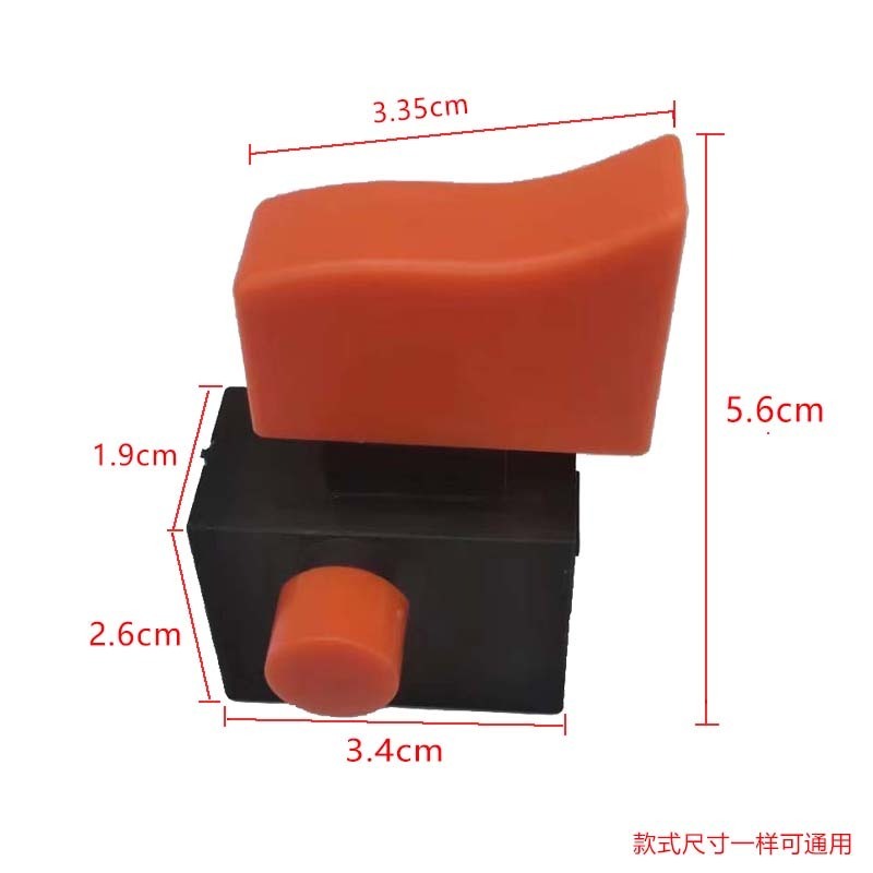 Hand electric drill switch Mixer/aircraft drill switch Electric tool 5-3 switch