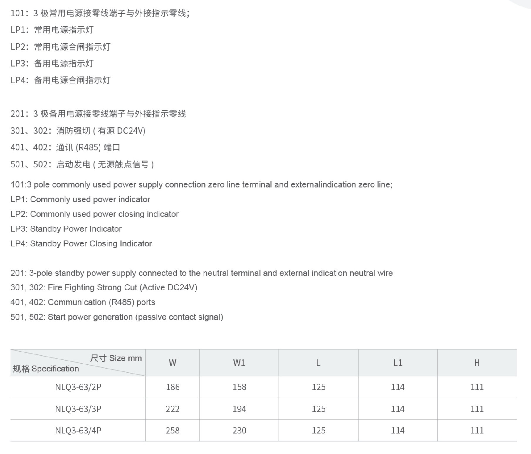 Level 2 Pollution Strong Anti Interference 2p Dual Power Change Over Automatic Transfer Switch ATS For Solar Inve