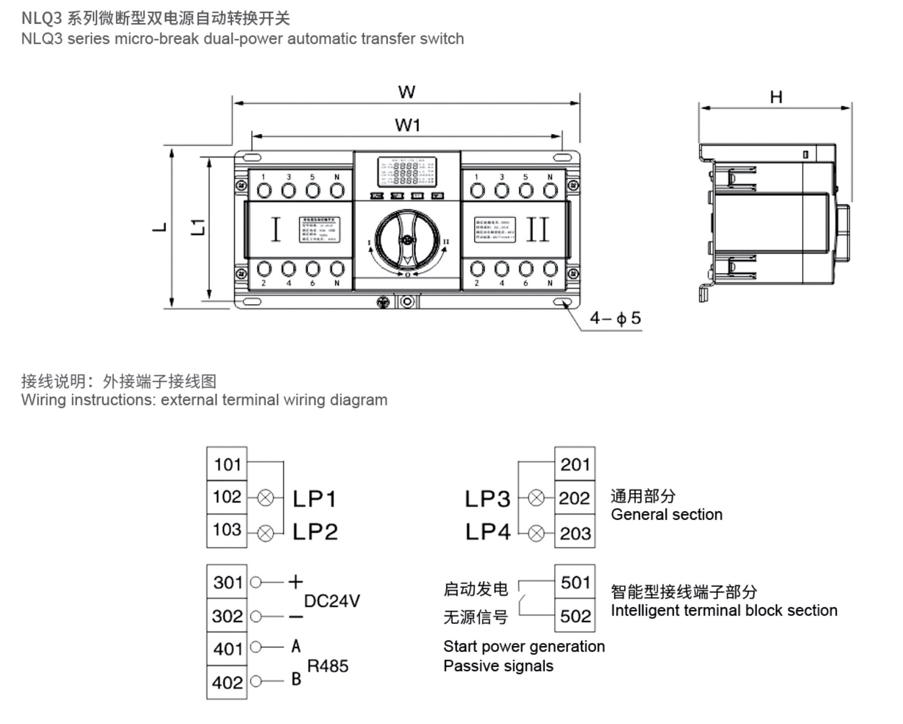 Level 2 Pollution Strong Anti Interference 2p Dual Power Change Over Automatic Transfer Switch ATS For Solar Inve