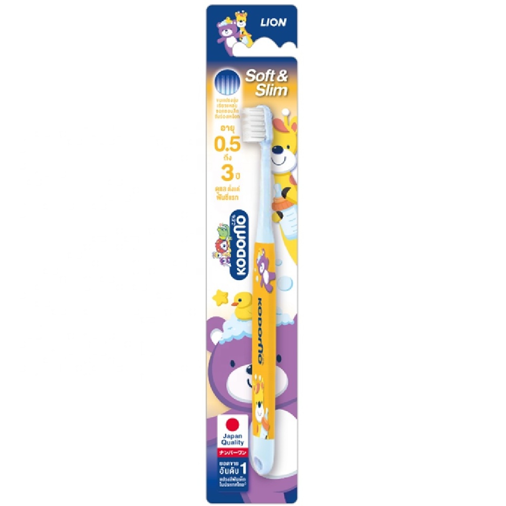 Kodomo Baby Toothbrush Soft&Slim with Suction Cup for Baby and Kids