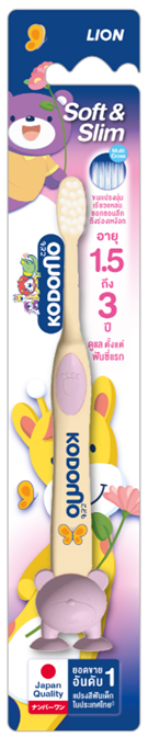 Kodomo Baby Toothbrush Soft&Slim with Suction Cup for Baby and Kids