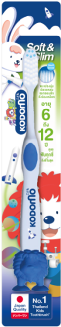 Kodomo Baby Toothbrush Soft&Slim with Suction Cup for Baby and Kids