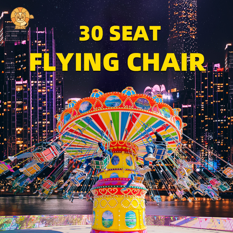 Amusement Park  Children's Rides Flying Chair Rides 30 Seat Flying Chair Swing Attractions Carnival Rides For Sale