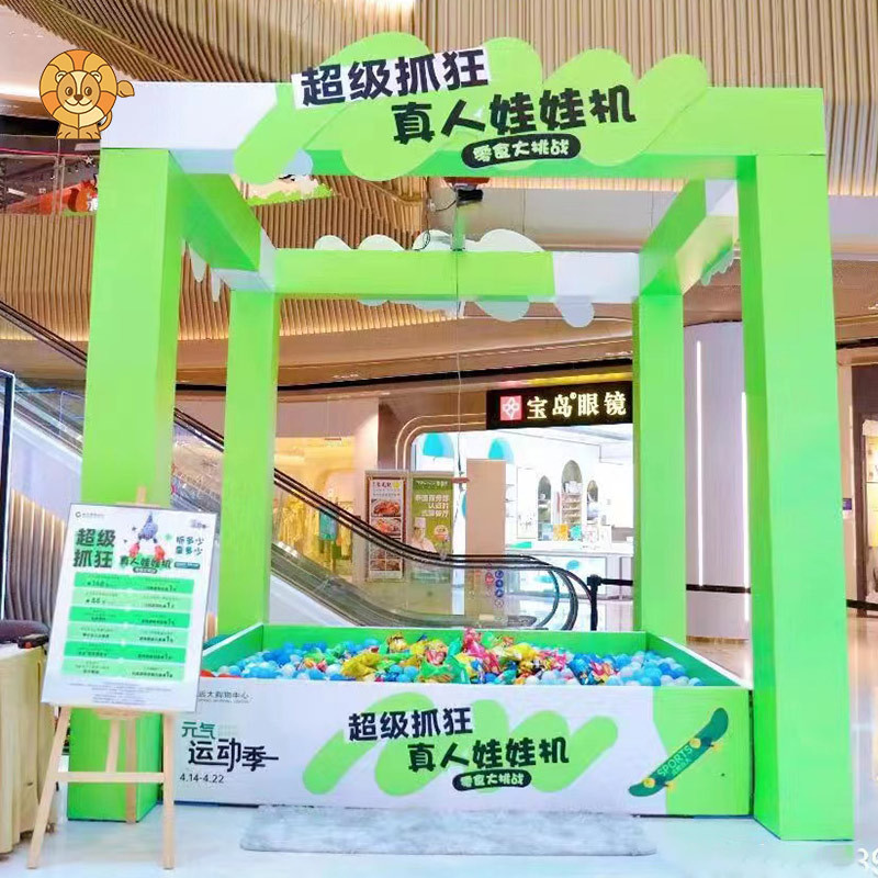 Hot selling giant claw crane grab snack doll machine shopping center amusement park human claw machine