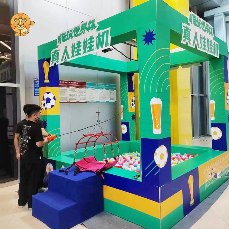 Hot selling giant claw crane grab snack doll machine shopping center amusement park human claw machine