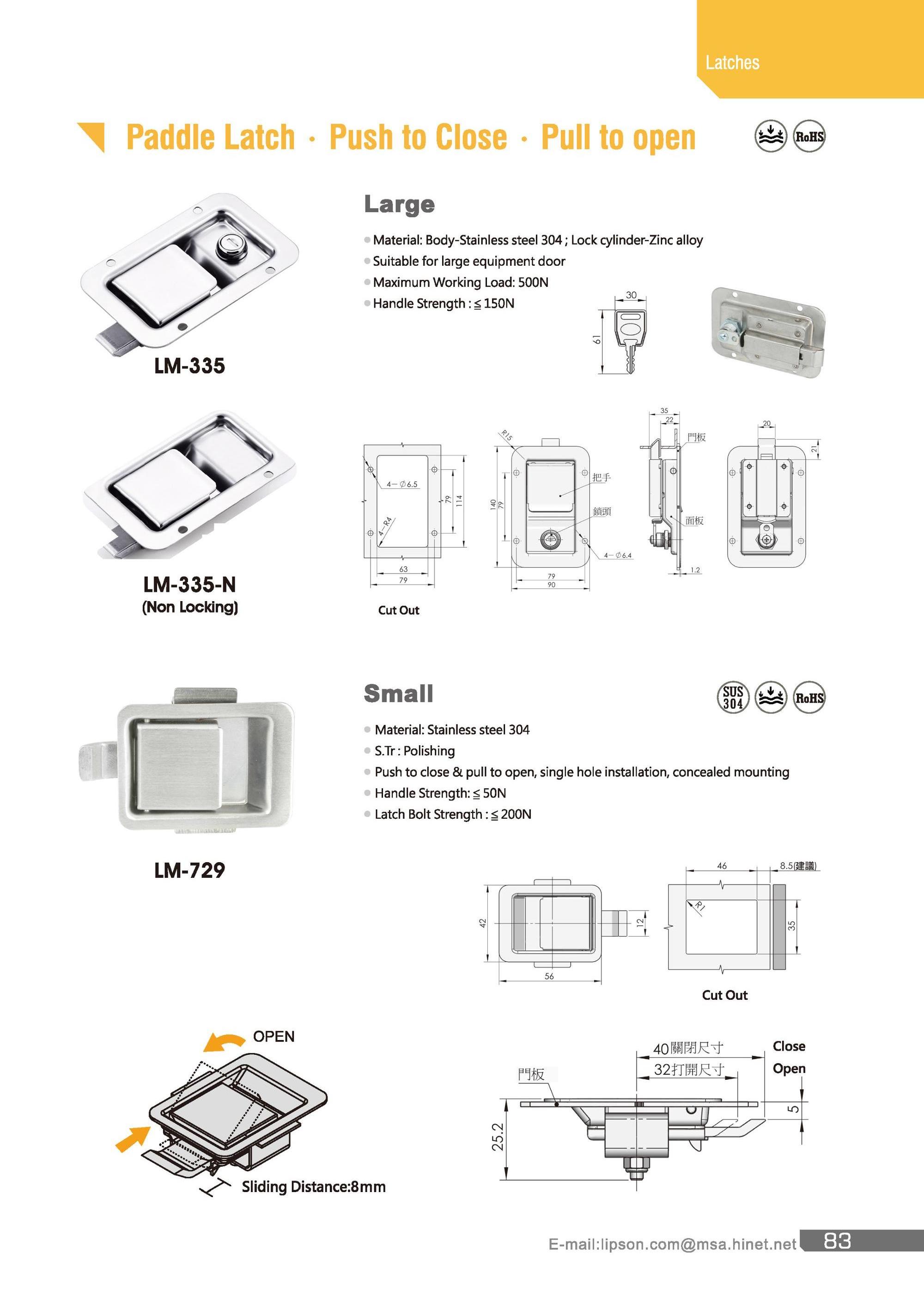 LM-335-N Stainless steel Tool Box Latch Paddle Trailer Rear Semi Body Recessed Handle Truck Door Lock