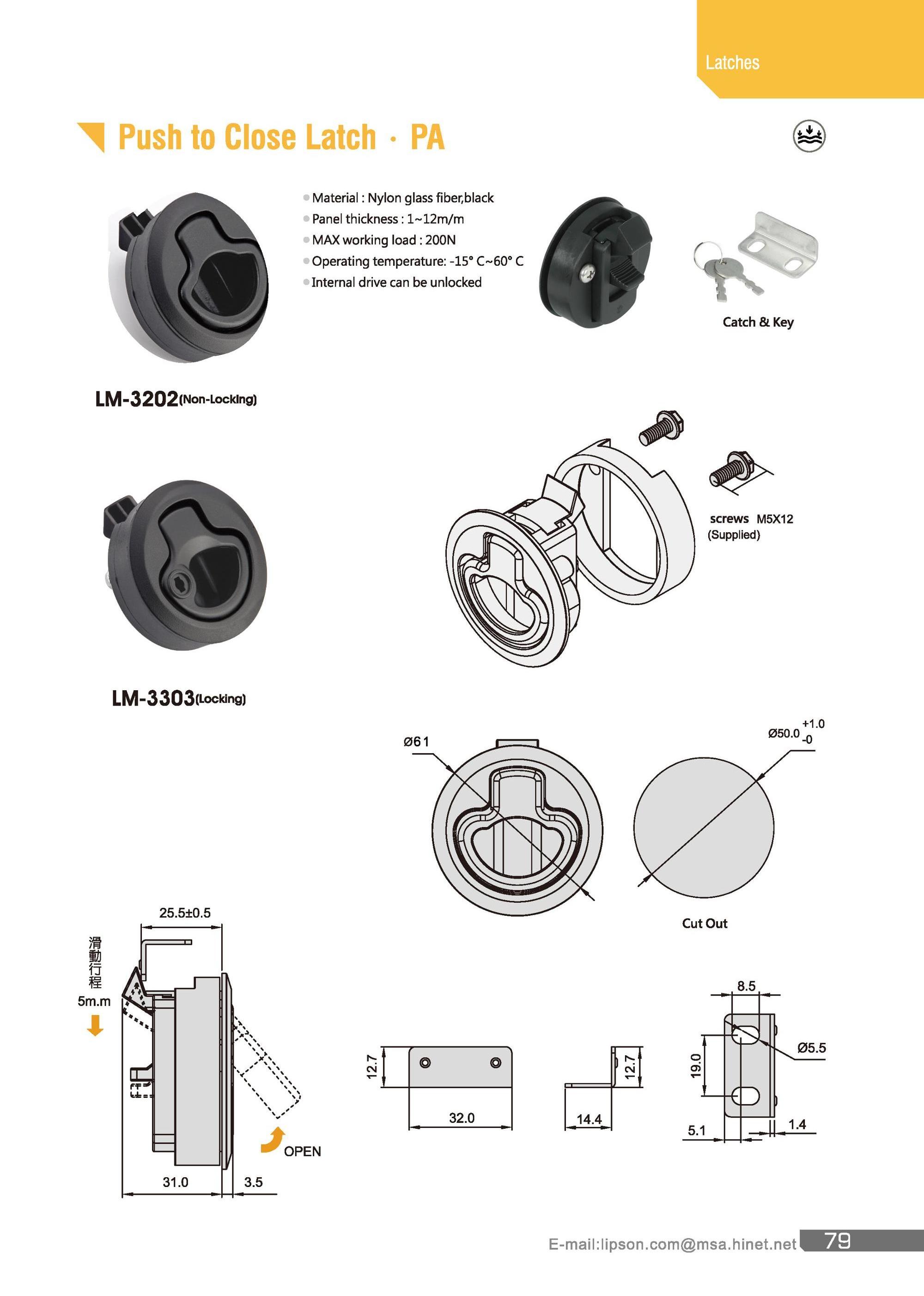 LM-3202 Plastic Slam Flush Pull Ring Boat Push To Close Marine Hatch Lock Cam Latch