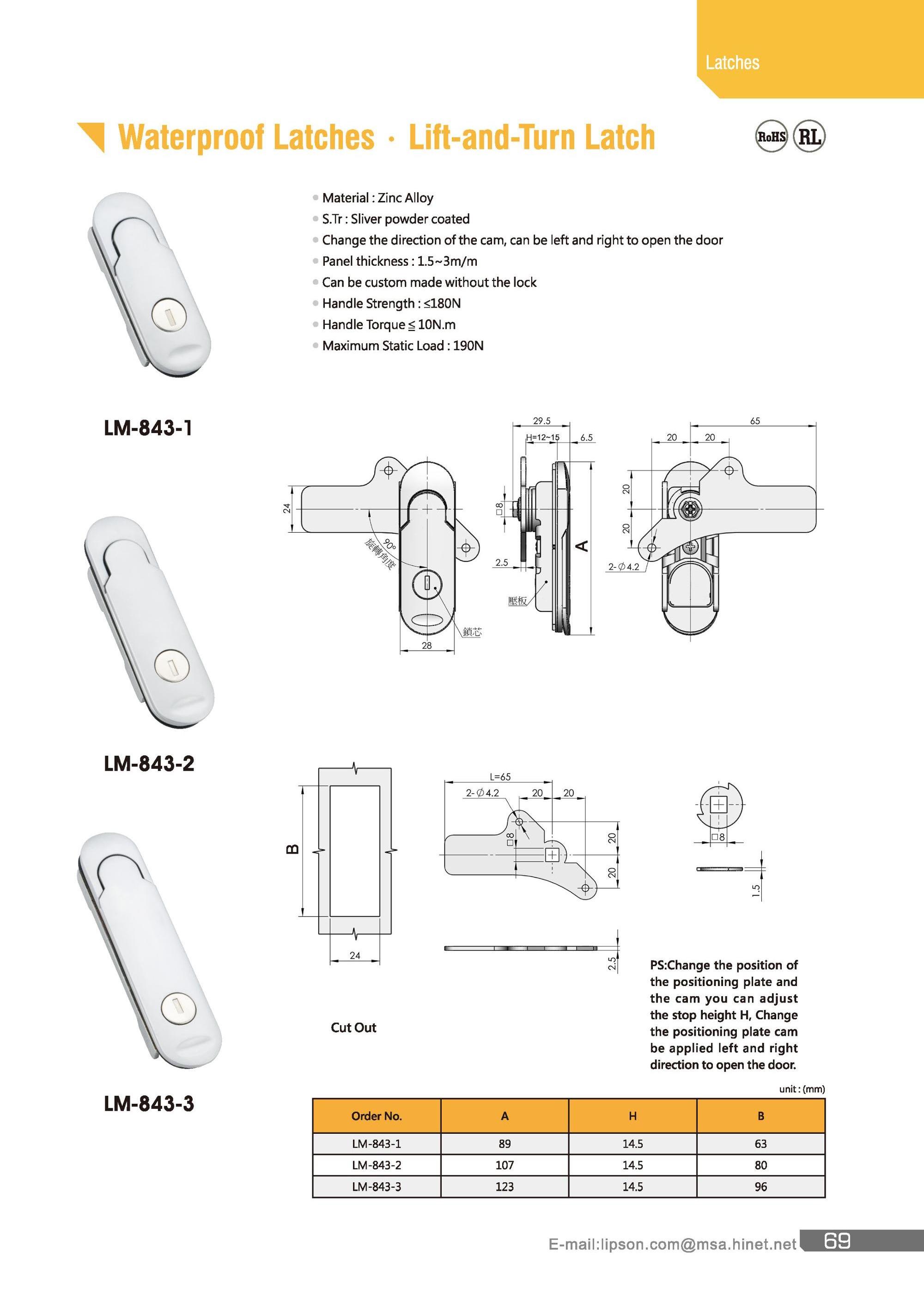 LM-843-3 Server Rack Electrical Cabinet Door Swing Handle Cam Lock Industrial Box Lift and Turn Latch Flush Plane Control Lock