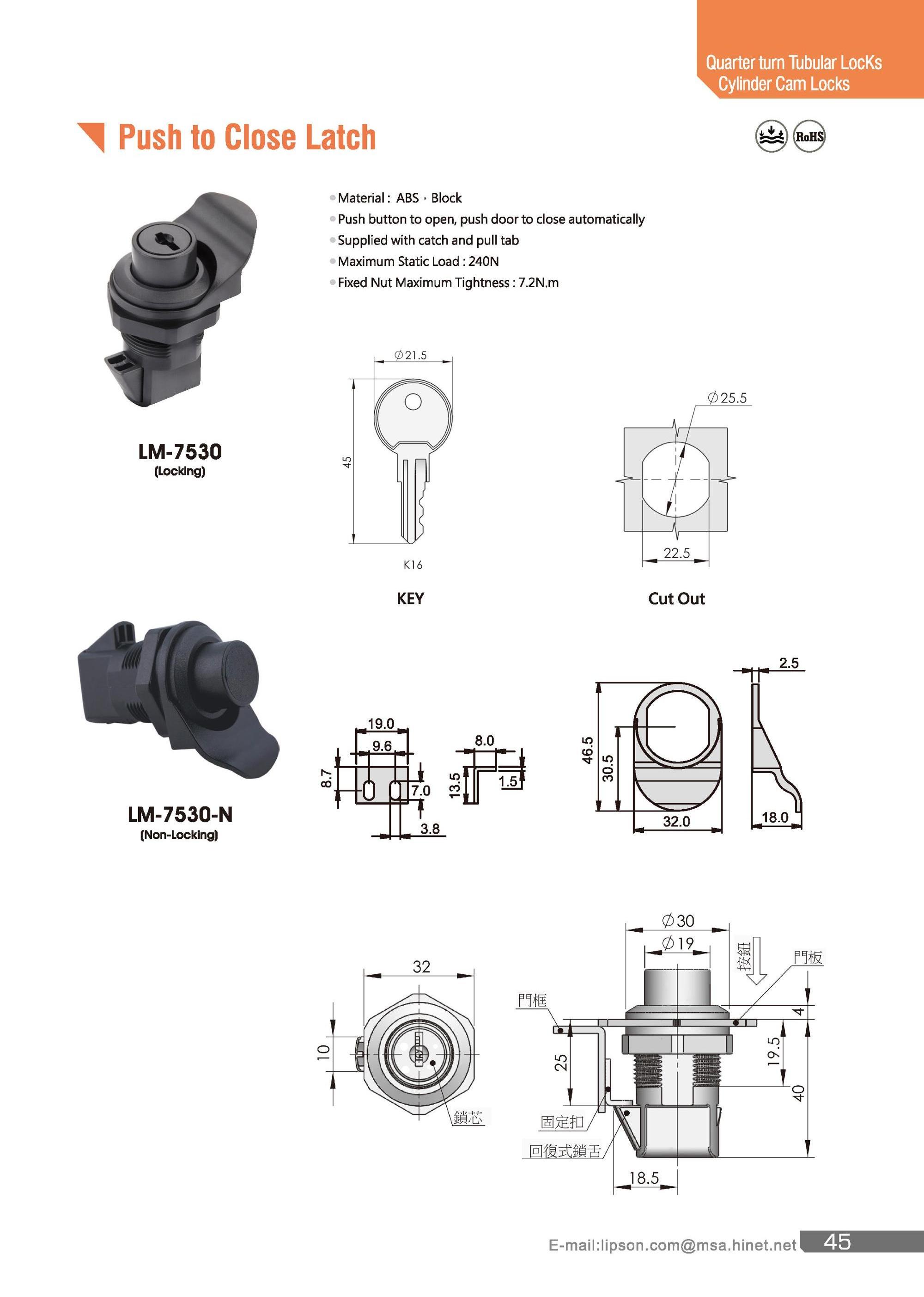 LM-7530 Slam Action Push to Close Black Plastic Motorcycle Glovebox Bunnings Cabinet door locks Latches