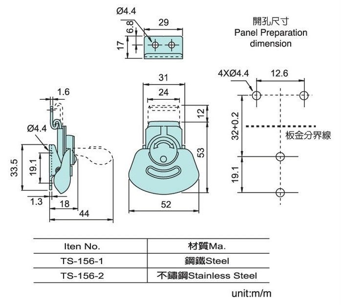 TS-156-1 Wooden Box Metal Flight Case Southco K2 Style Twist Road Recessed Tool Rotary Draw Butterfly Latch Lock