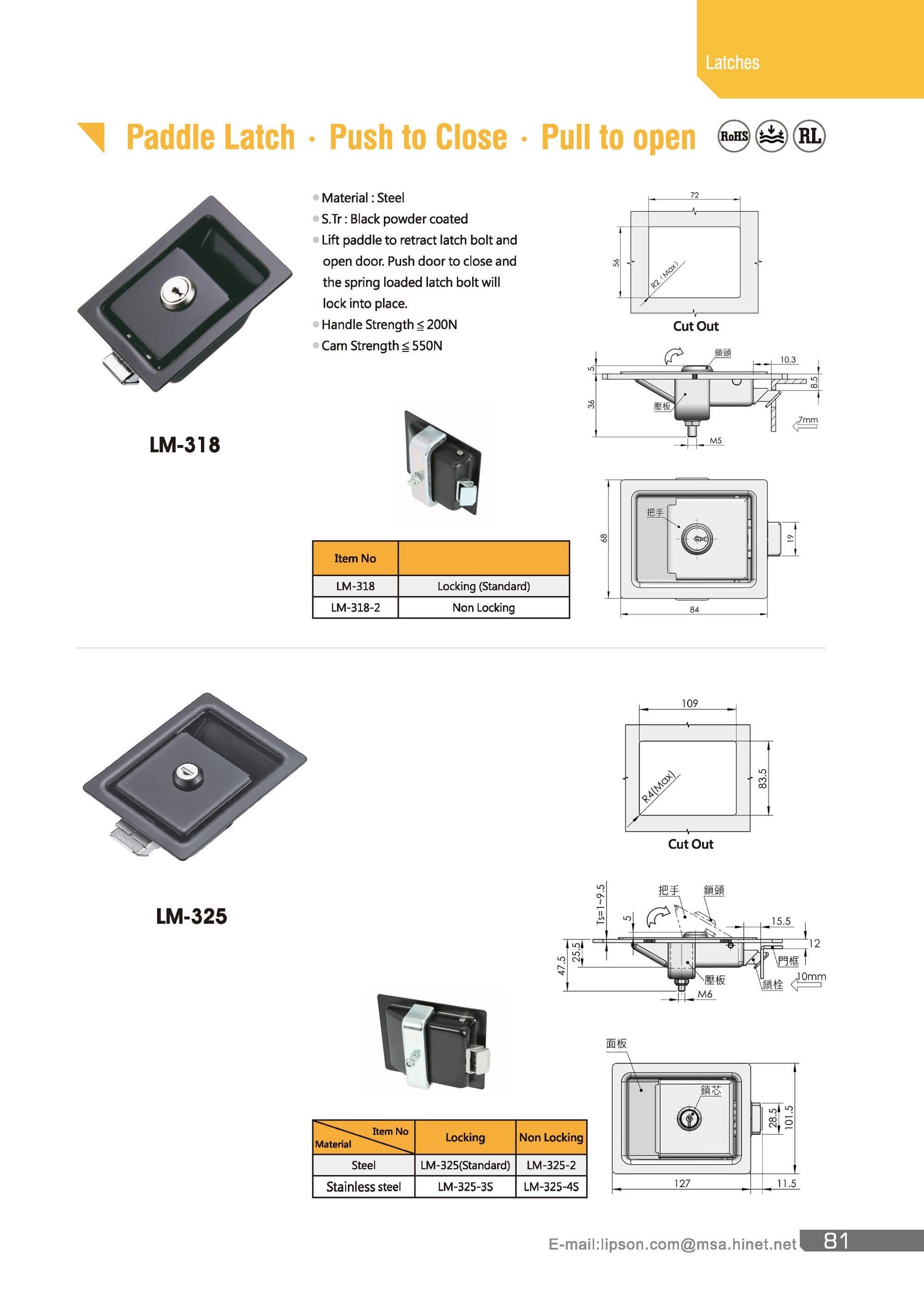 LM-325 Canopy Door Lock Slam Latch Push to Close Handle Rear For-truck Body Rv Flush Generator Toolbox Paddle Panel Cabinet Lock