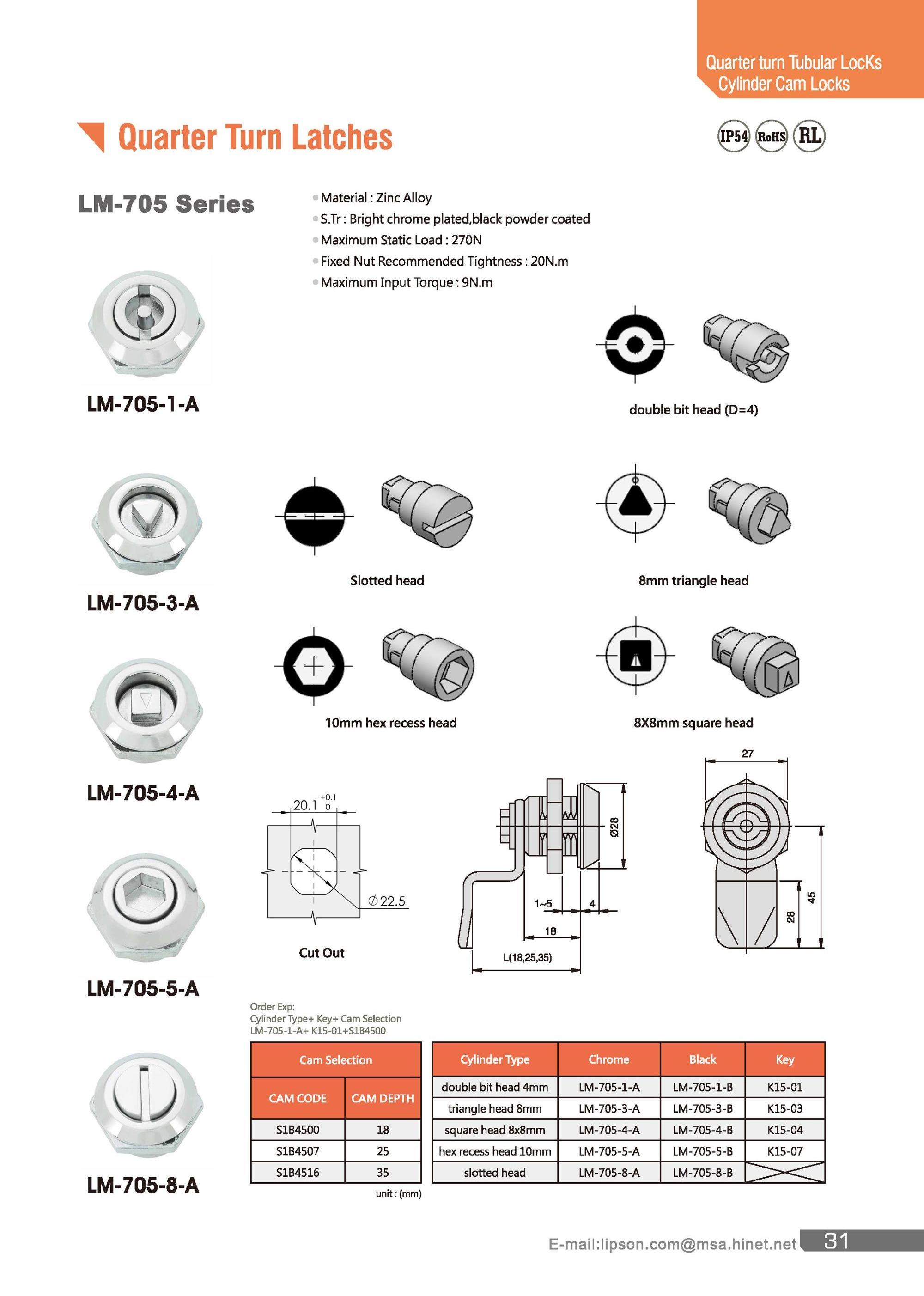 LM-705-4A Data Center Cam Electronic Cabinet MS705 Tubular Metal Door Latch Train Industrial Twist Cylinder Quarter Turn Lock