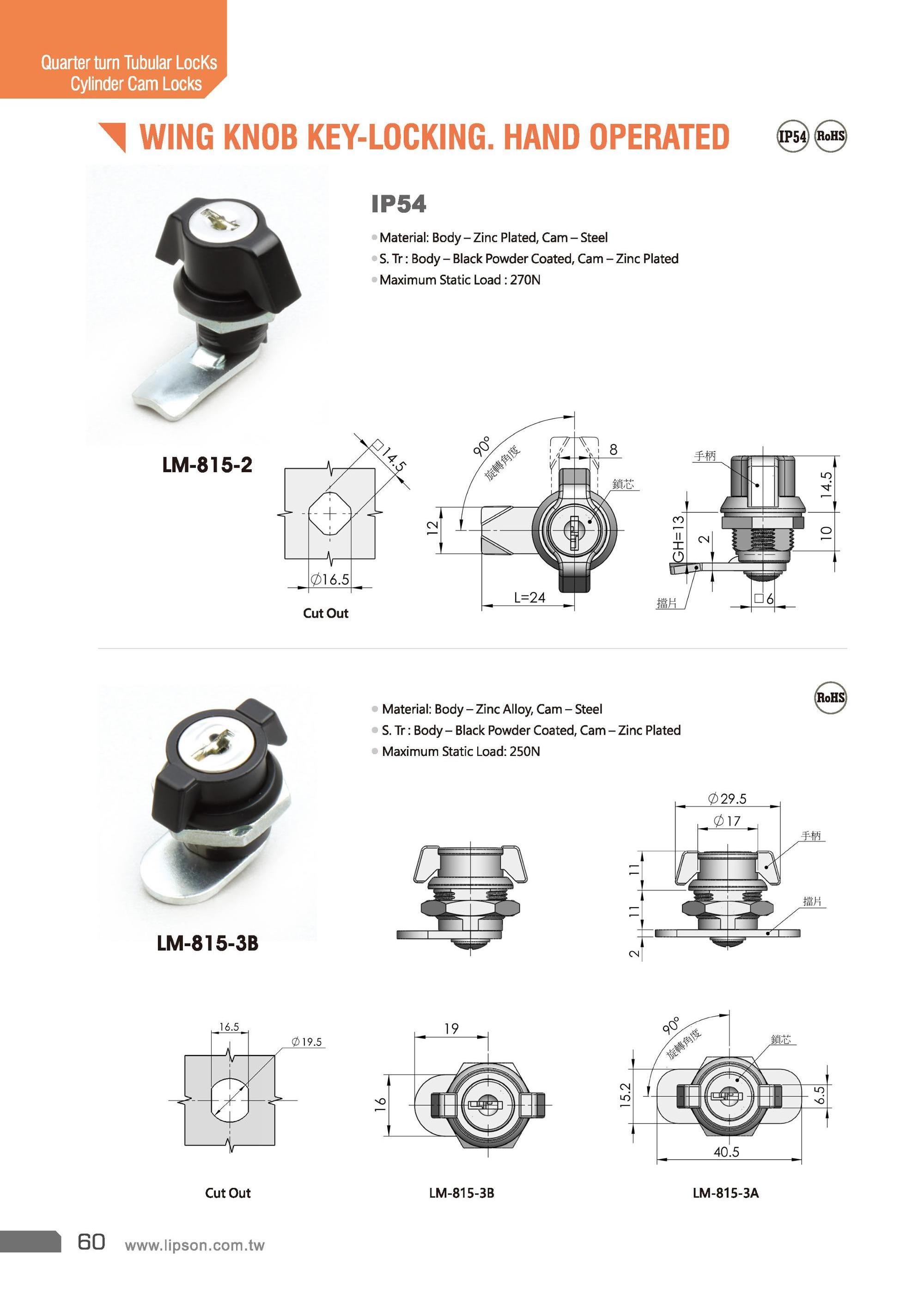 LM-815-2 Electrical Door Industrial Cabinet T Handle Quarter Turn Latch Cam Wing Knob Southco E5 Panel Lock