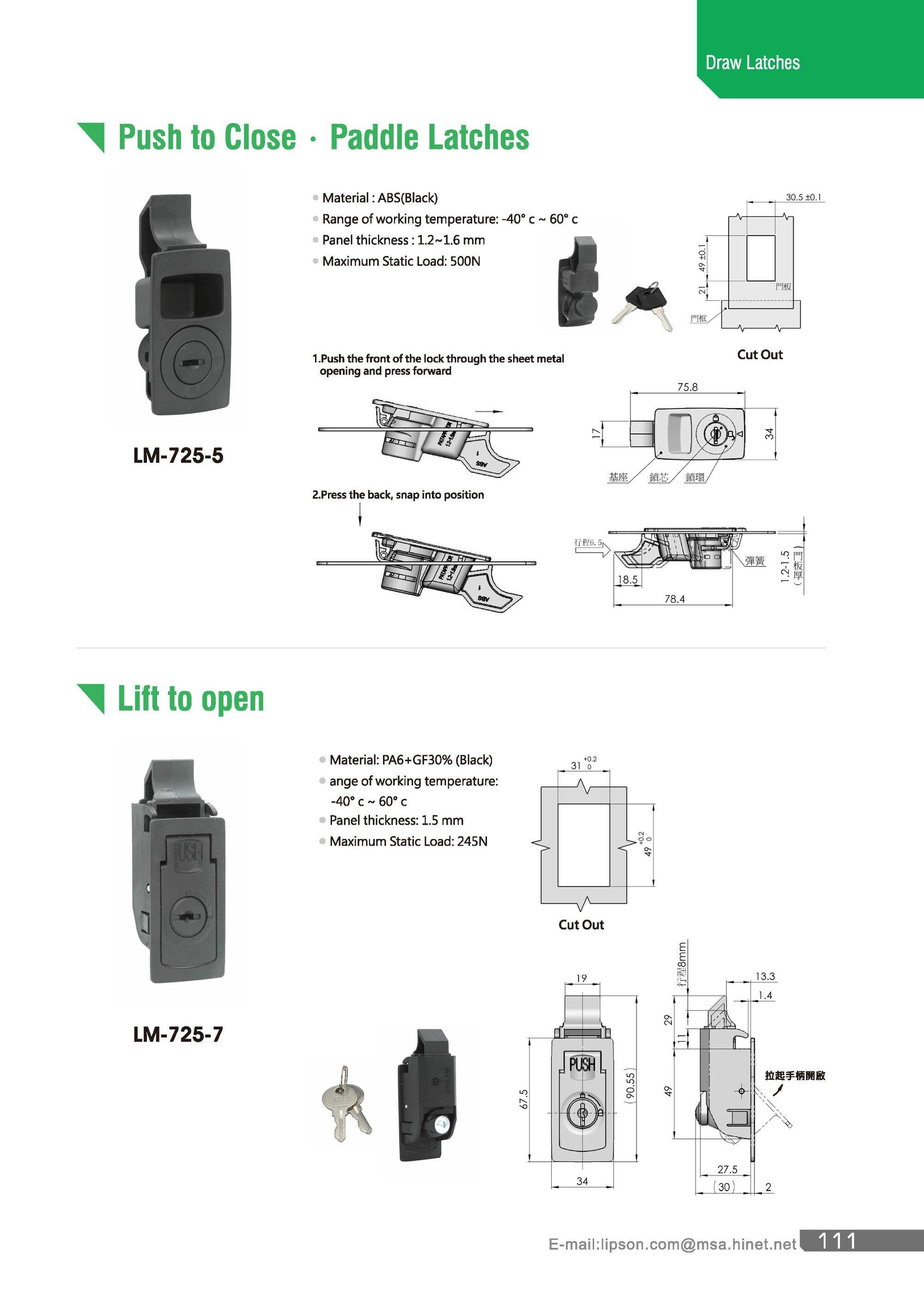 LM-725-5 Lockable Door Locking Snap In Electrical Panel Tool Box Toggle Latch Push to Close Flush Pull Plastic Slide Slam Latch