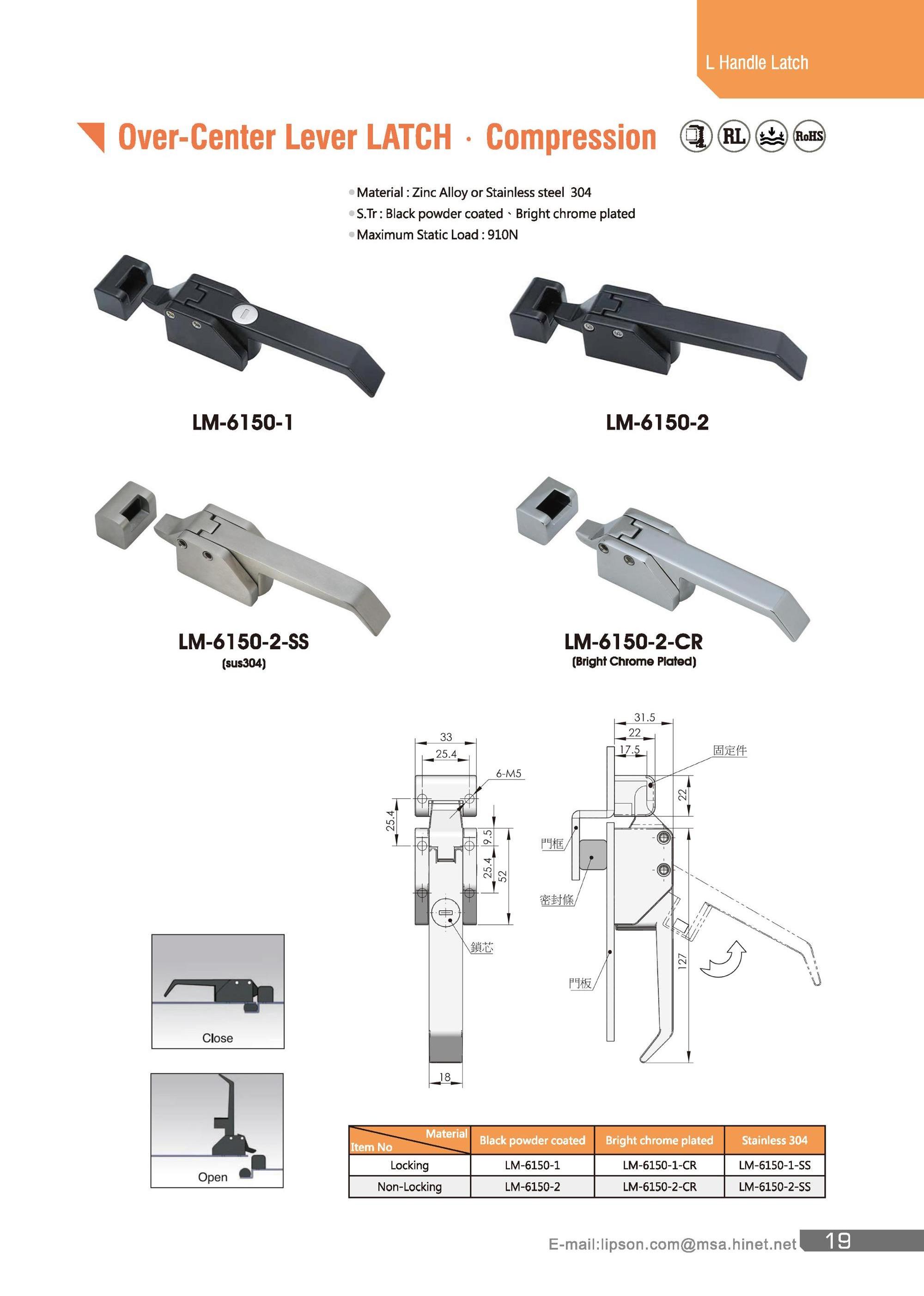 LM-6150-1 A7 Style Locking Over Center Action Lever Compression Latch