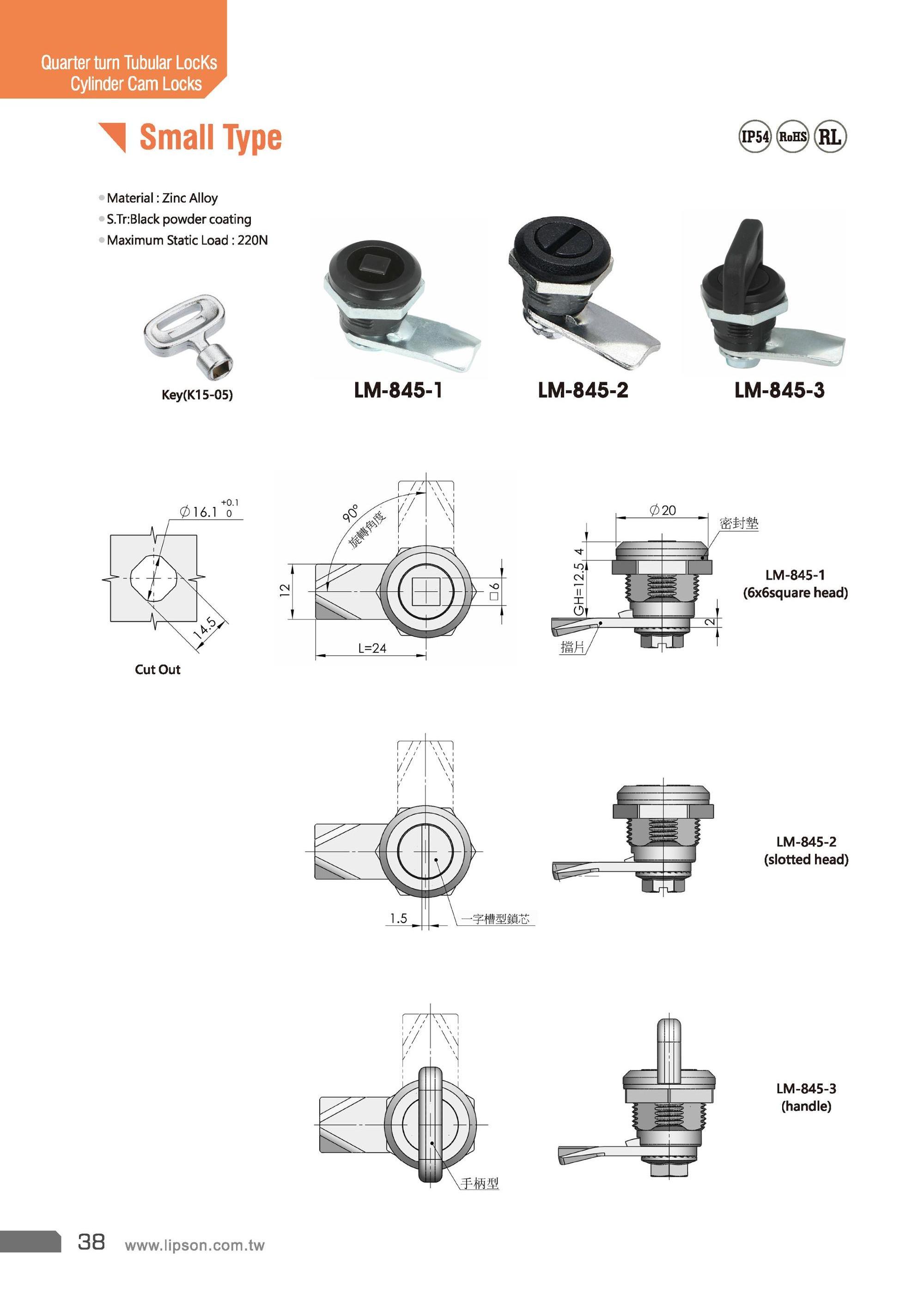 LM-845-2 Electrical Cabinet Panel Door Zinc Alloy Black Coat Slotted Recess Quarter Turn Cam Lock Latch