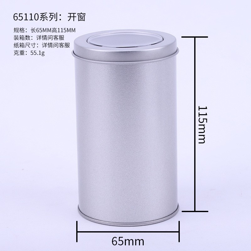 INNORHINO Metal Packaging Tins Can for Herb Spice Dried Fruit Flower Storage Metal Boxes