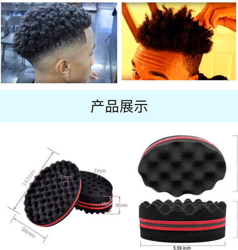 Factory Wholesale High Quality Professional Twist Hair Sponge Hair Twist Brush Hair Sponge For Black Men