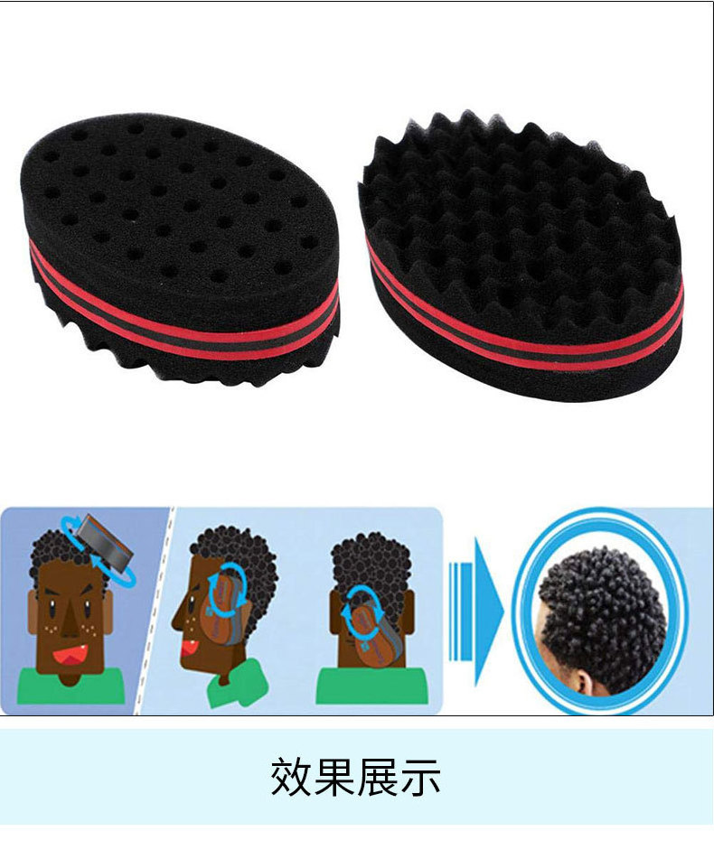 Factory Wholesale High Quality Professional Twist Hair Sponge Hair Twist Brush Hair Sponge For Black Men