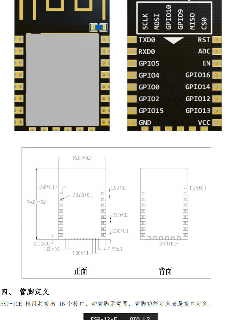 Wireless  ESP8266-12E ESP 12E ESP8266 ESP-12E Transceiver module wifi esp8266 wifi modul serial port wireless control module